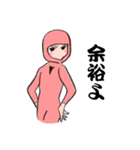 忍者のよし子ちゃん（個別スタンプ：30）