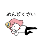 RUMCOスタンプ（個別スタンプ：17）