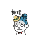 RUMCOスタンプ（個別スタンプ：20）