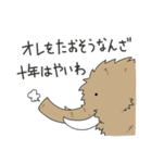 げんじんスタンプ（個別スタンプ：34）