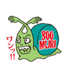 かたつムリ（個別スタンプ：31）