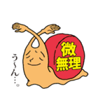 かたつムリ（個別スタンプ：34）