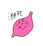 きまぐれたい（個別スタンプ：33）