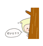 にんにん忍者（個別スタンプ：12）