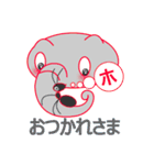 KAWAII-ZO（個別スタンプ：26）