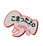 KAWAII-ZO（個別スタンプ：36）
