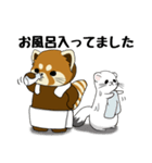 レッサーパンダの茶太郎とオコジョの小太郎（個別スタンプ：5）