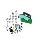 角もち忍び（個別スタンプ：34）