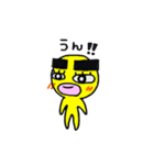 黄色い毎日（個別スタンプ：5）