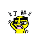 黄色い毎日（個別スタンプ：7）