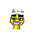 黄色い毎日（個別スタンプ：11）