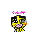 黄色い毎日（個別スタンプ：16）