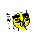 黄色い毎日（個別スタンプ：17）