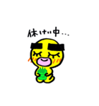 黄色い毎日（個別スタンプ：25）