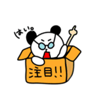箱入りパンダ ～家族連絡用スタンプ～（個別スタンプ：4）