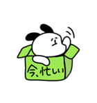 箱入りパンダ ～家族連絡用スタンプ～（個別スタンプ：6）