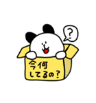 箱入りパンダ ～家族連絡用スタンプ～（個別スタンプ：9）