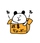 箱入りパンダ ～家族連絡用スタンプ～（個別スタンプ：11）