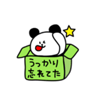 箱入りパンダ ～家族連絡用スタンプ～（個別スタンプ：12）