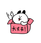 箱入りパンダ ～家族連絡用スタンプ～（個別スタンプ：14）