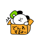 箱入りパンダ ～家族連絡用スタンプ～（個別スタンプ：16）