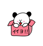 箱入りパンダ ～家族連絡用スタンプ～（個別スタンプ：17）