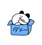 箱入りパンダ ～家族連絡用スタンプ～（個別スタンプ：18）