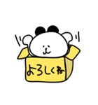 箱入りパンダ ～家族連絡用スタンプ～（個別スタンプ：20）