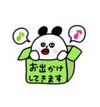 箱入りパンダ ～家族連絡用スタンプ～（個別スタンプ：21）