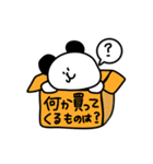 箱入りパンダ ～家族連絡用スタンプ～（個別スタンプ：22）