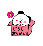 箱入りパンダ ～家族連絡用スタンプ～（個別スタンプ：24）