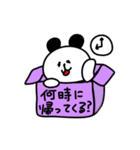 箱入りパンダ ～家族連絡用スタンプ～（個別スタンプ：25）