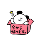箱入りパンダ ～家族連絡用スタンプ～（個別スタンプ：26）