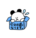箱入りパンダ ～家族連絡用スタンプ～（個別スタンプ：27）