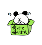 箱入りパンダ ～家族連絡用スタンプ～（個別スタンプ：28）