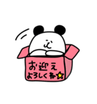 箱入りパンダ ～家族連絡用スタンプ～（個別スタンプ：29）