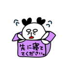 箱入りパンダ ～家族連絡用スタンプ～（個別スタンプ：31）