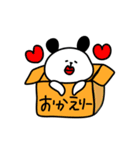 箱入りパンダ ～家族連絡用スタンプ～（個別スタンプ：34）
