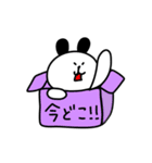 箱入りパンダ ～家族連絡用スタンプ～（個別スタンプ：36）