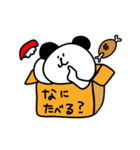 箱入りパンダ ～家族連絡用スタンプ～（個別スタンプ：37）