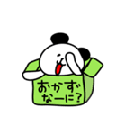 箱入りパンダ ～家族連絡用スタンプ～（個別スタンプ：38）
