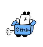 箱入りパンダ ～家族連絡用スタンプ～（個別スタンプ：40）