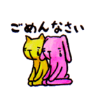 にょんた✕ひょんた（個別スタンプ：31）