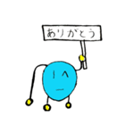 うっさーくん（個別スタンプ：6）