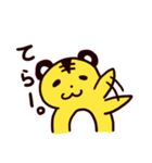 あしらいタイガー（個別スタンプ：1）