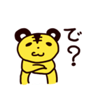 あしらいタイガー（個別スタンプ：4）