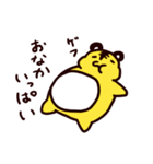 あしらいタイガー（個別スタンプ：5）