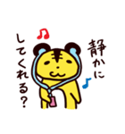 あしらいタイガー（個別スタンプ：6）