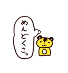 あしらいタイガー（個別スタンプ：7）