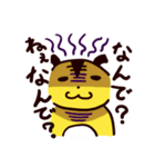 あしらいタイガー（個別スタンプ：8）